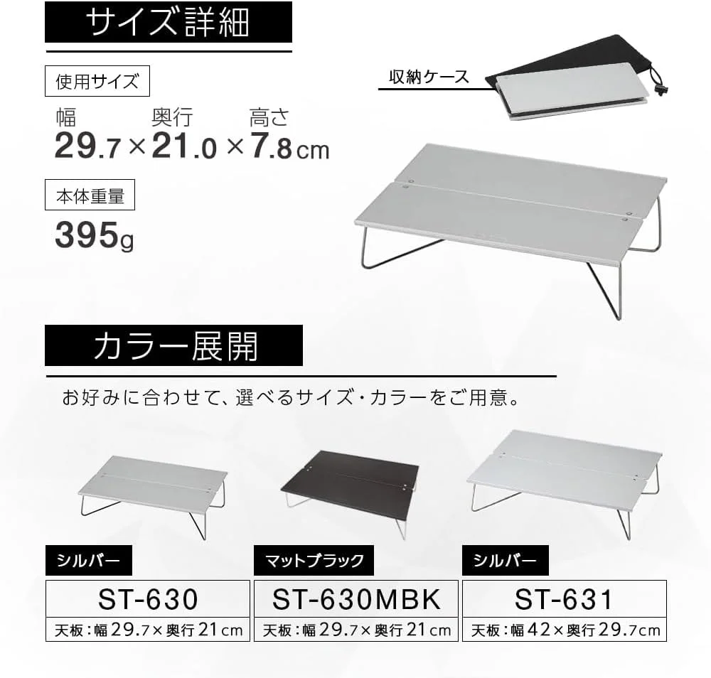 SOTO Field Hopper Mini Pop-Up Table