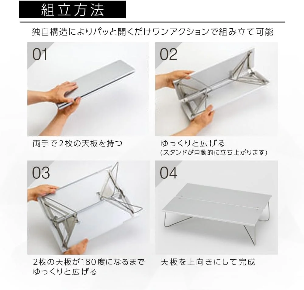 SOTO Field Hopper Mini Pop-Up Table